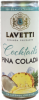 Лаветти-Пина Колада газированный сладкий 0,25 л. 8%