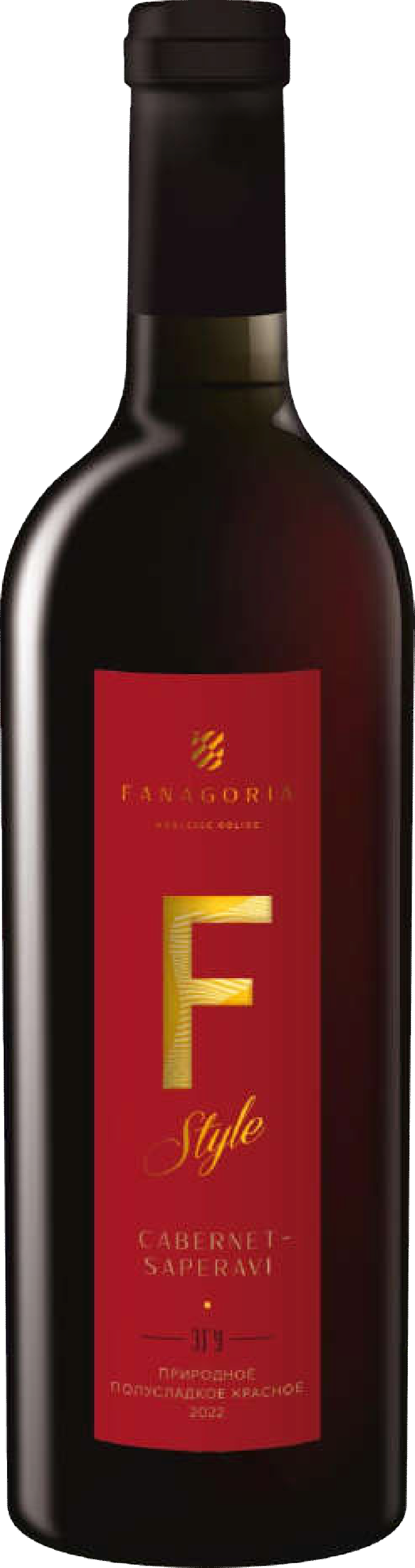 Вино фанагория кубань. Фанагория ф стайл Саперави. F Style Каберне красное сухое Фанагория. Fanagoria Style вино. Вино Фанагория ф стиль Саперави.