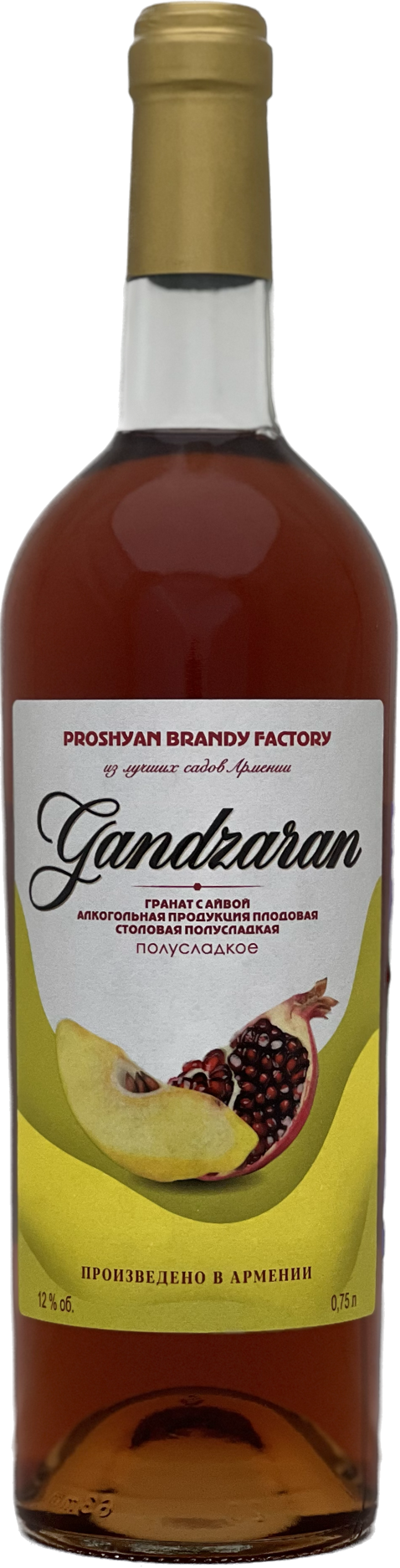Алкогольная продукция плодовая столовая полусладкая "Гандзаран" Гранат с Айвой 0,75 л.12%